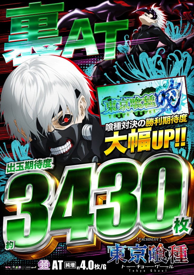 キコーナ柏店の最新情報画像