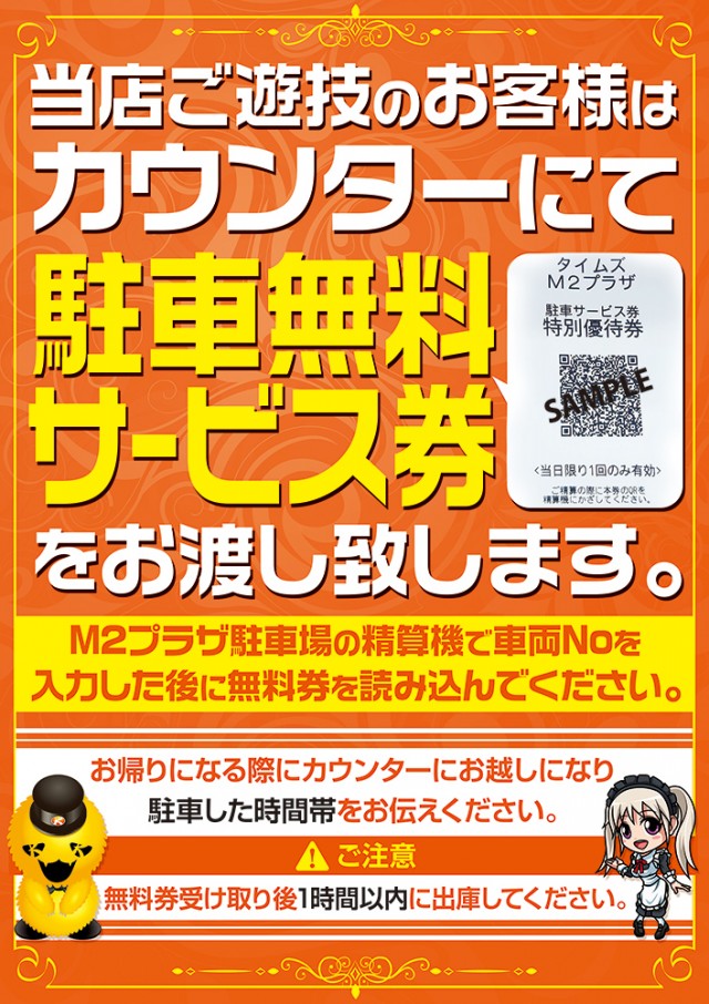 キコーナ四街道店の最新情報画像