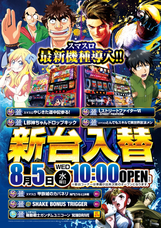 キコーナ四街道店の最新情報画像