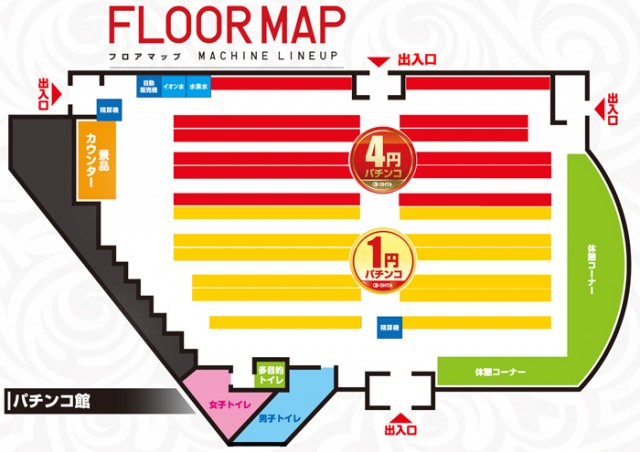 オータ狭山パチンコ館の最新情報画像