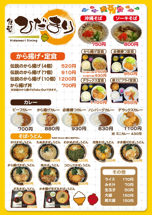 オータ狭山パチンコ館の最新情報画像