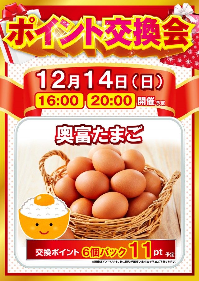 オータ狭山パチンコ館の最新情報画像