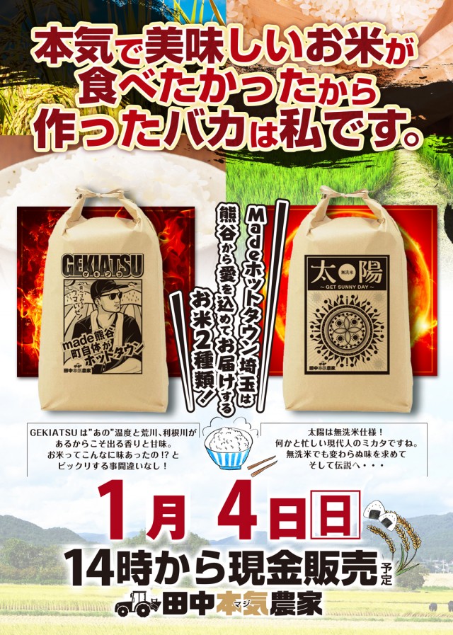 オータ狭山パチンコ館の最新情報画像