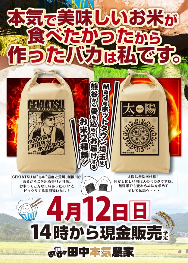 オータ狭山パチンコ館の最新情報画像