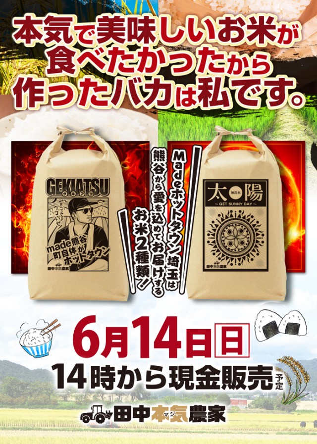 オータ狭山パチンコ館の最新情報画像
