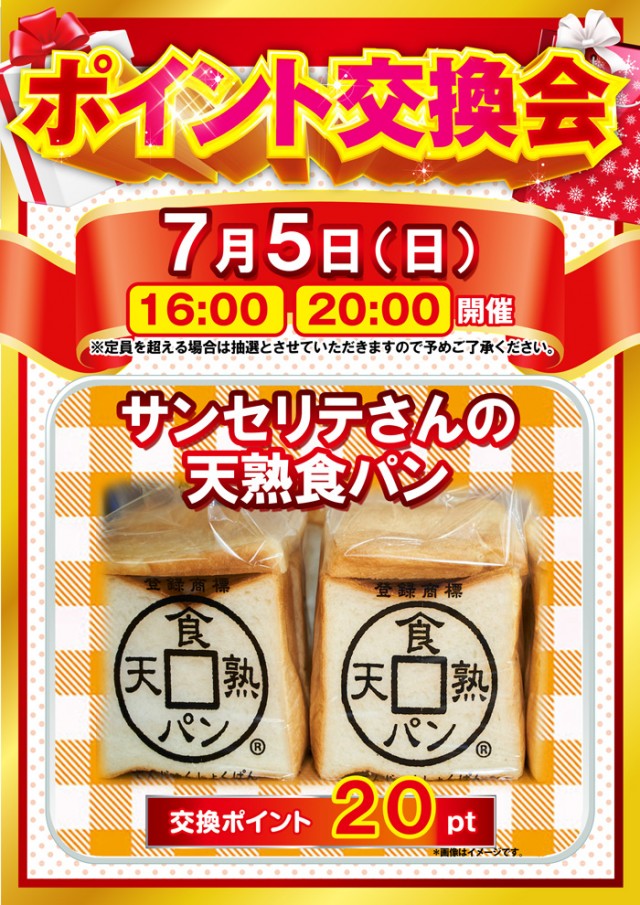 オータ狭山パチンコ館の最新情報画像