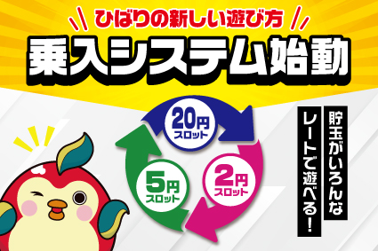 ひばり肝付店の最新情報画像
