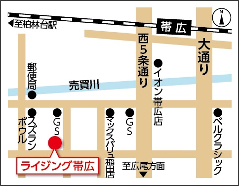 ライジング帯広の最新情報画像