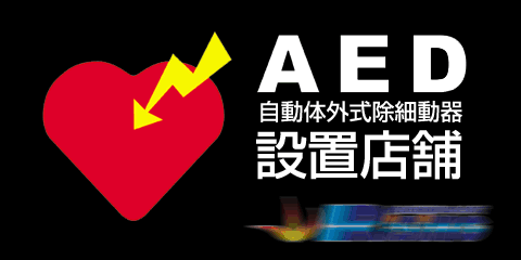 ライジング帯広の最新情報画像