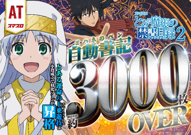 セントラルMEGASTAGE1000の最新情報画像