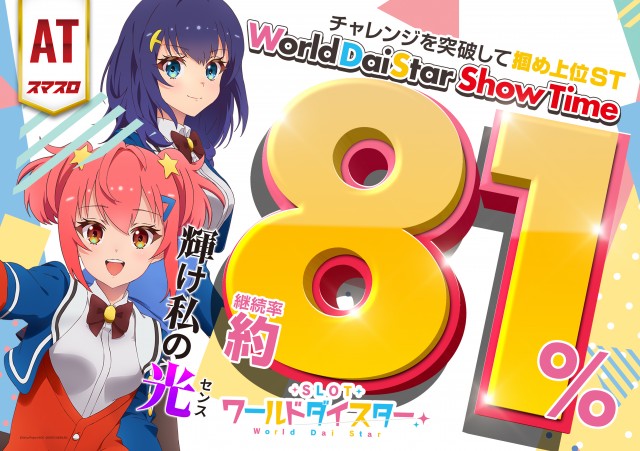 セントラルMEGASTAGE1000の最新情報画像