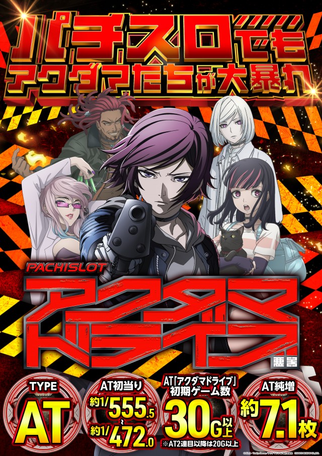 セントラルMEGASTAGE1000の最新情報画像