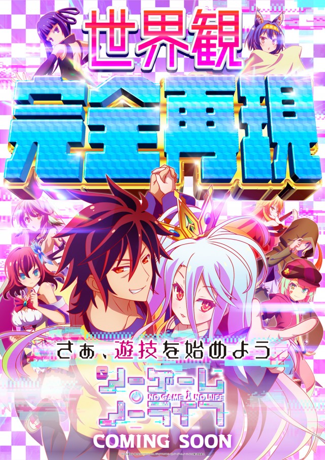 セントラルMEGASTAGE1000の最新情報画像