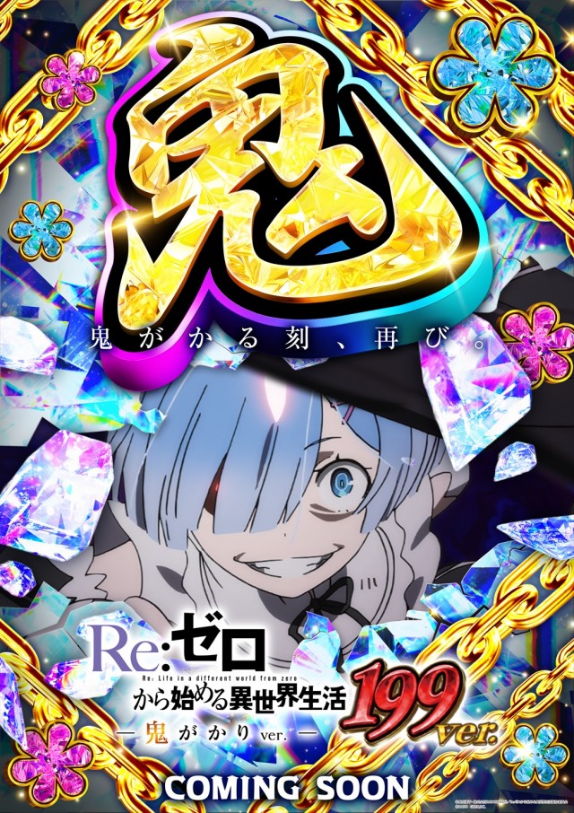 セントラルMEGASTAGE1000の最新情報画像