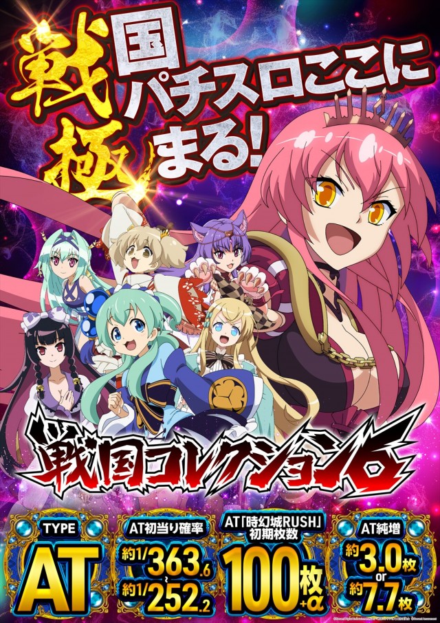 セントラルMEGASTAGE1000の最新情報画像