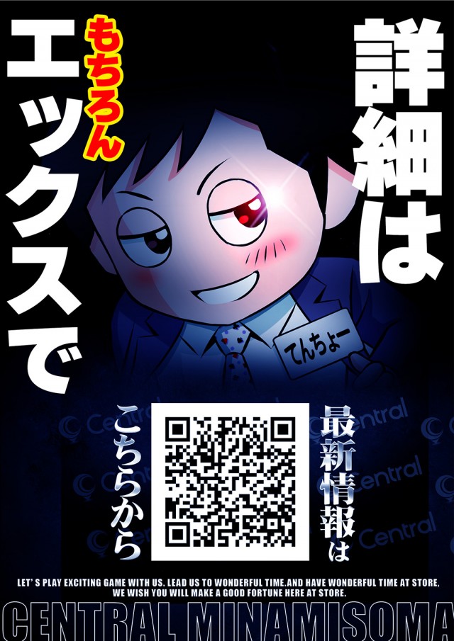 セントラルMEGASTAGE1000の最新情報画像