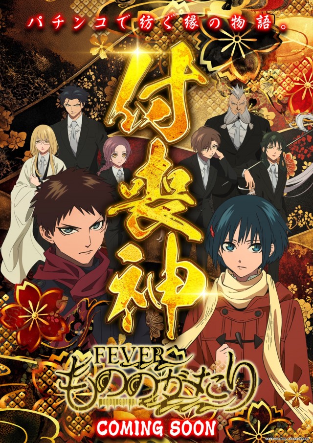 セントラルMEGASTAGE1000の最新情報画像