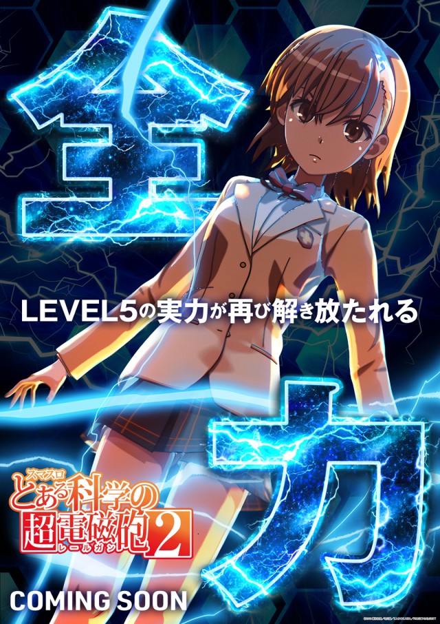 セントラルMEGASTAGE1000の最新情報画像