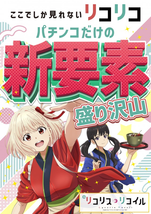 セントラルMEGASTAGE1000の最新情報画像