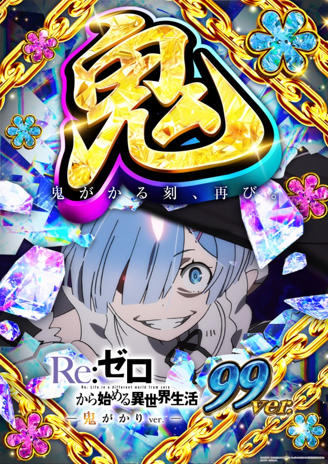 セントラルMEGASTAGE1000の最新情報画像