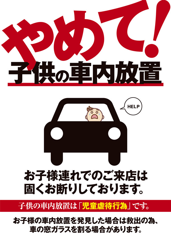 パチンコ22十文字店の最新情報画像