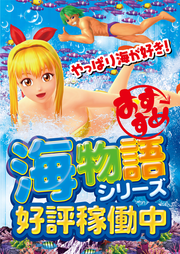 パチンコ22十文字店の最新情報画像