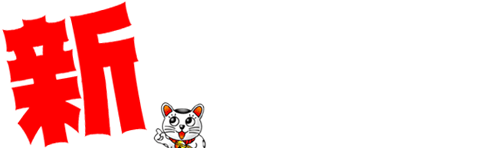 パチンコ22十文字店の最新情報画像