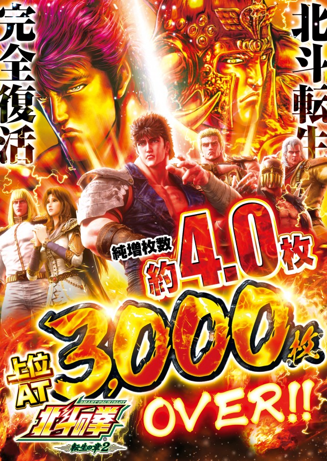 D&rsquo;STATION中之条店の最新情報画像