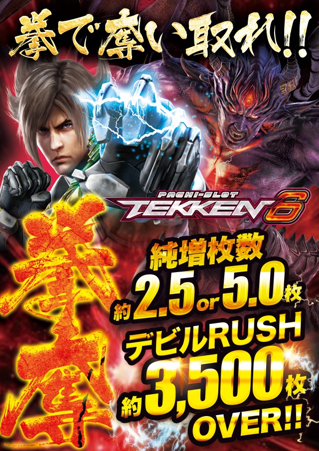 D&rsquo;STATION中之条店の最新情報画像