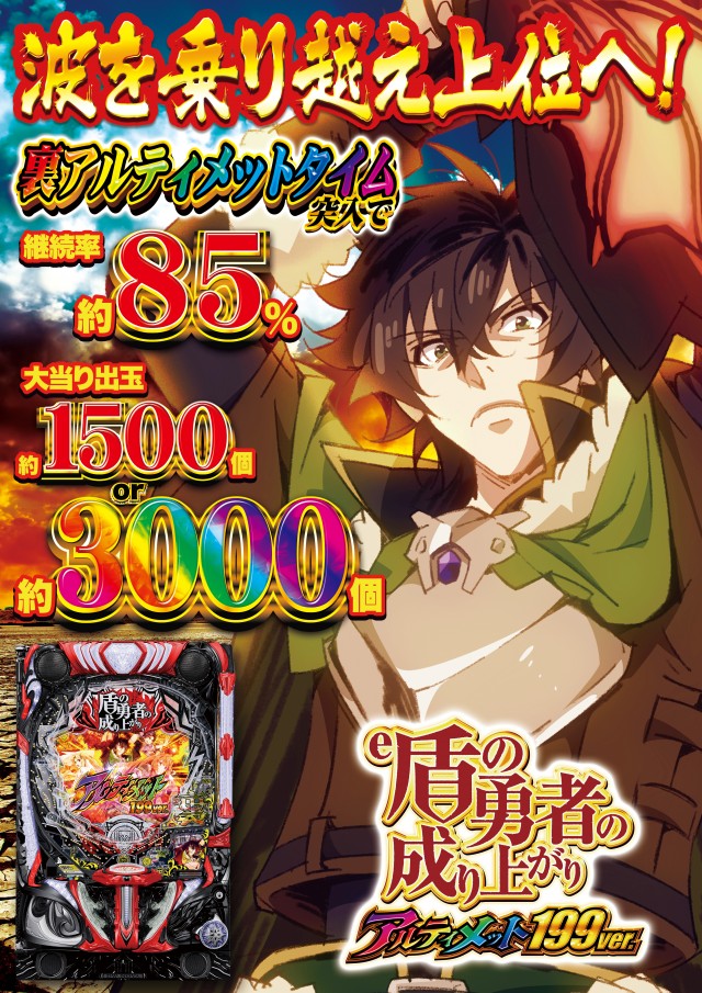 D&rsquo;STATION中之条店の最新情報画像