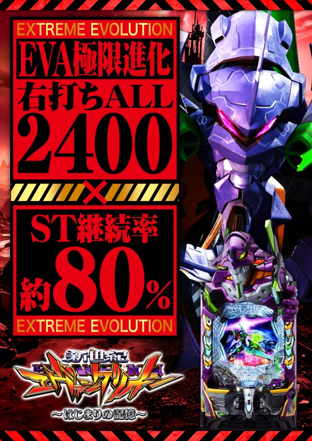 D&rsquo;STATION中之条店の最新情報画像