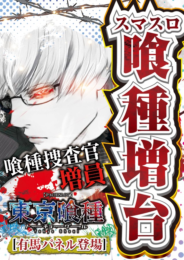 D&rsquo;STATION中之条店の最新情報画像