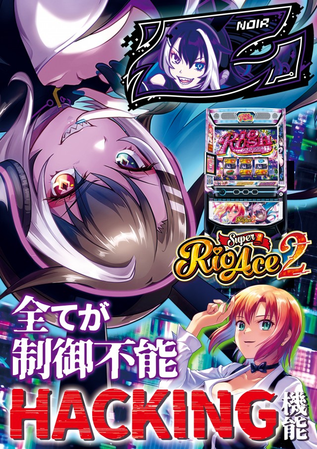 最新情報公開中!】D'STATION中之条店 | 吾妻郡 市城駅 | パチンコ