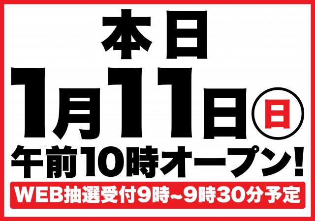D&rsquo;STATION中之条店の最新情報画像