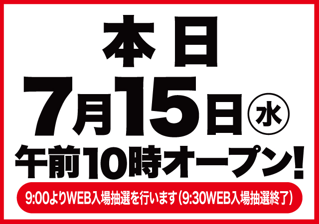 D'station中之条店の最新情報画像