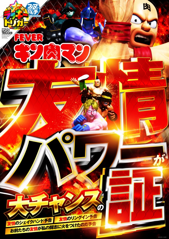 ジョイランド岐阜の最新情報画像