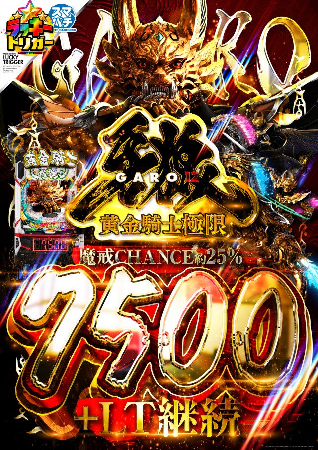 ジョイランド岐阜の最新情報画像