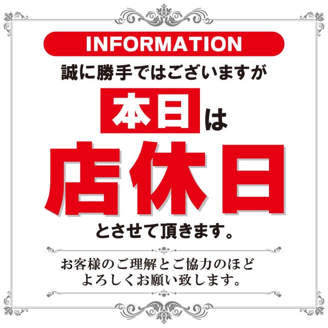 ジョイランド岐阜の最新情報画像