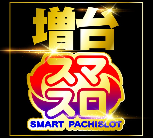 ジョイランド岐阜の最新情報画像