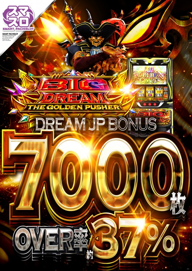 ジョイランド岐阜の最新情報画像