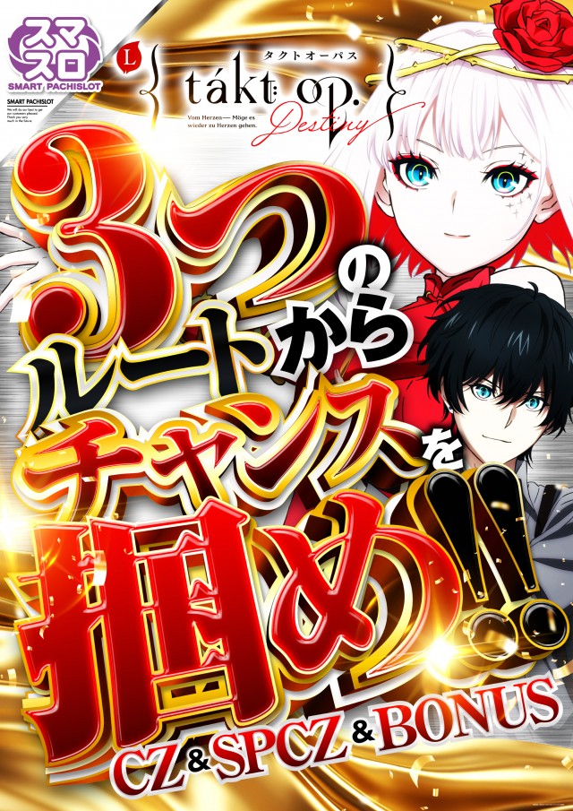 ジョイランド岐阜の最新情報画像