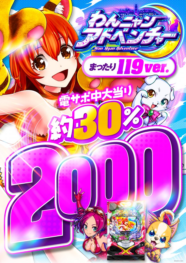 ジョイランド岐阜の最新情報画像