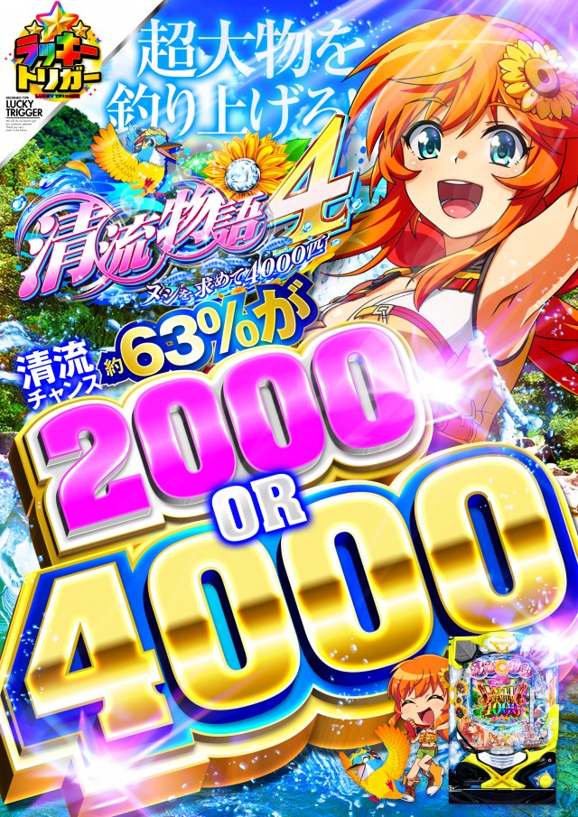 ジョイランド岐阜の最新情報画像