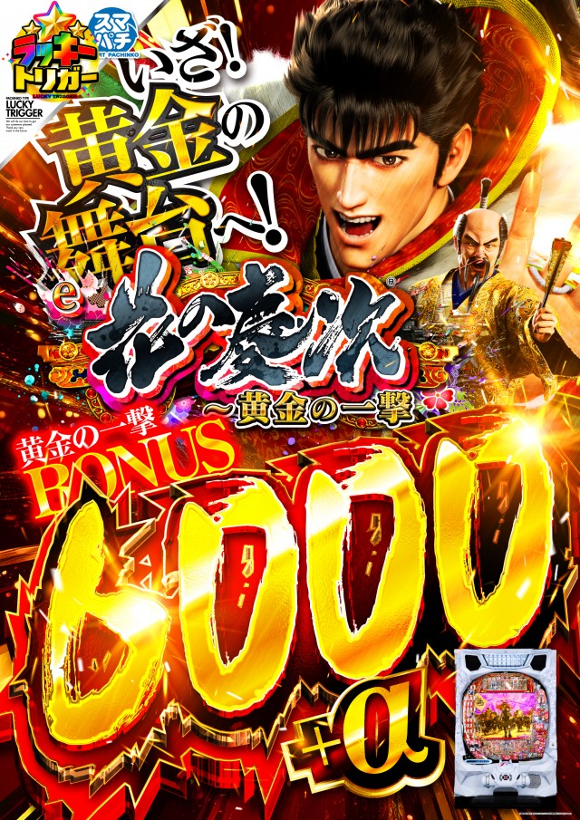 ジョイランド岐阜の最新情報画像