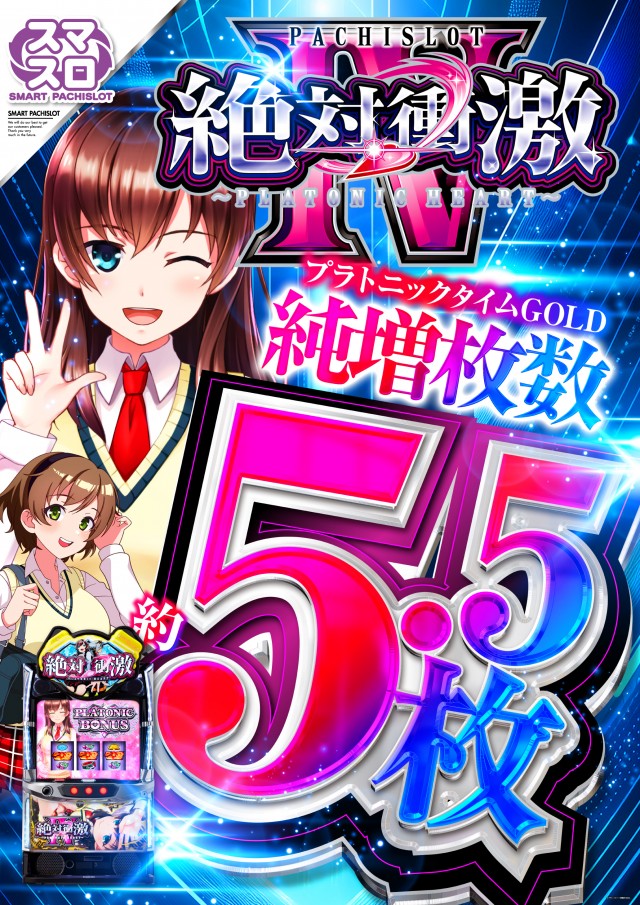 ジョイランド岐阜の最新情報画像