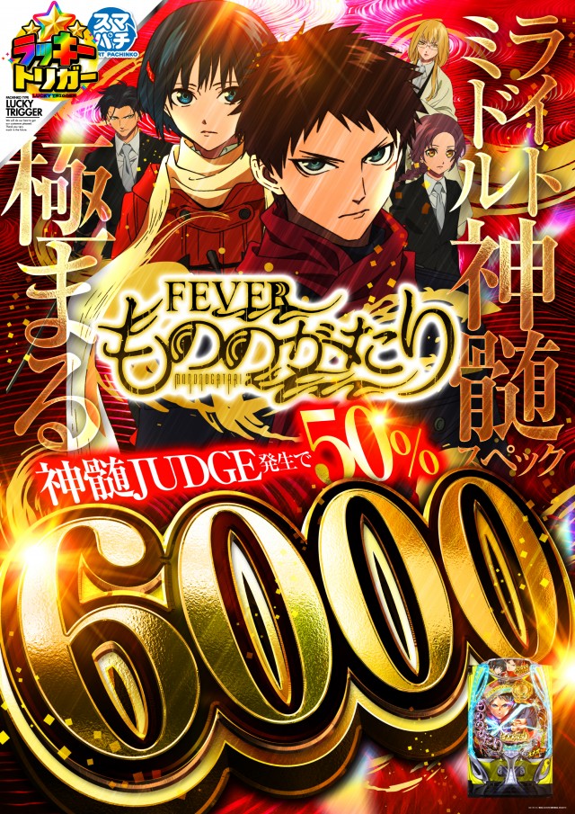 ジョイランド岐阜の最新情報画像