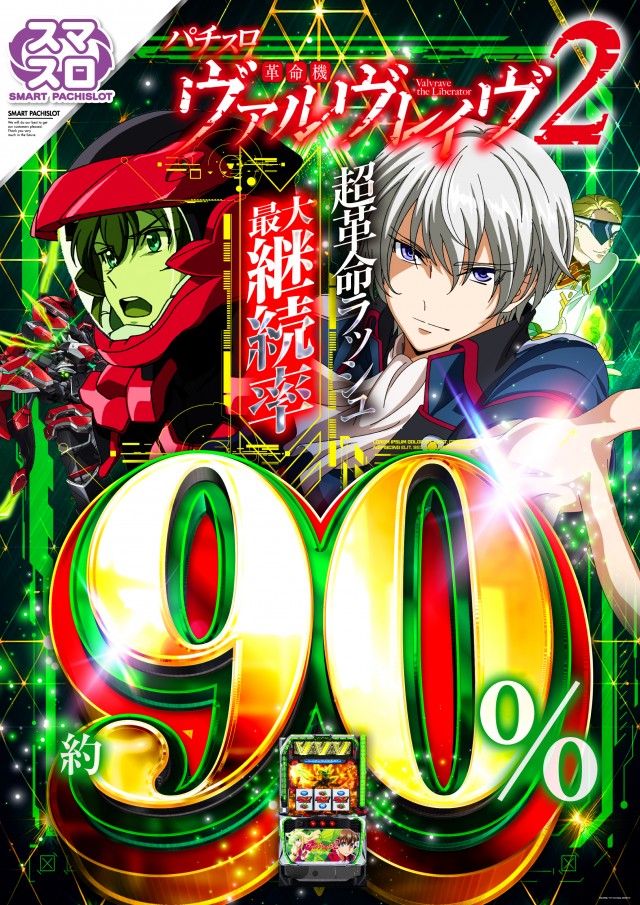 ジョイランド岐阜の最新情報画像