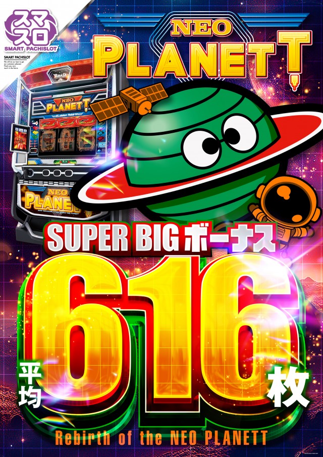 ジョイランド岐阜の最新情報画像