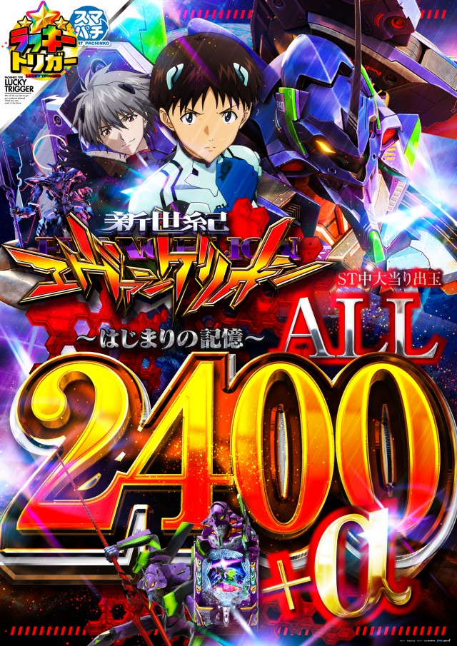 ジョイランド岐阜の最新情報画像