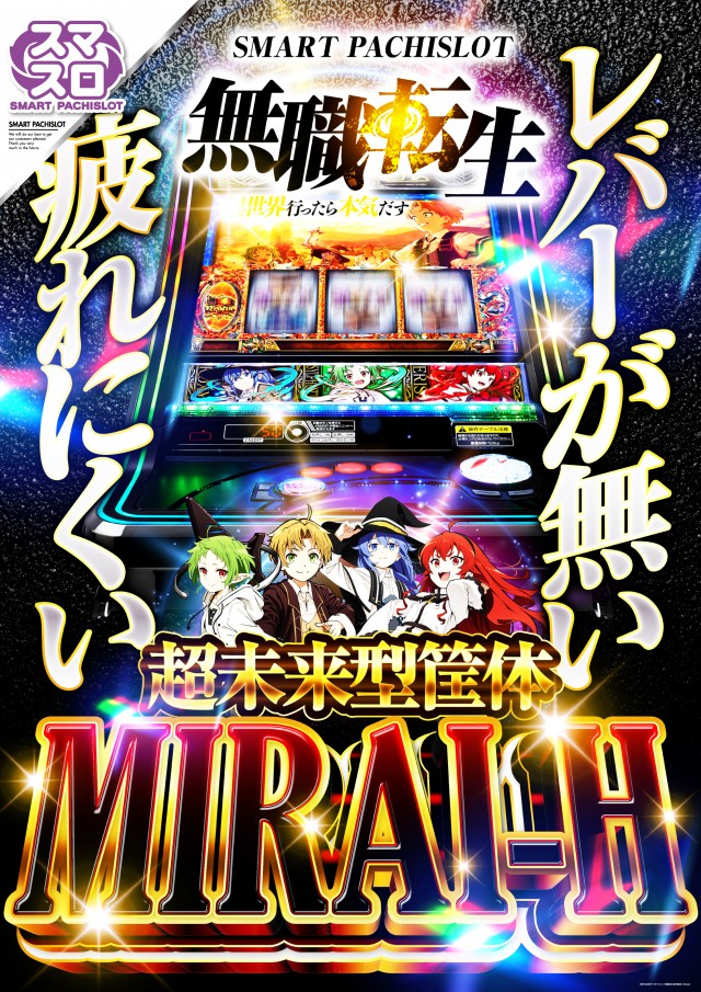 ジョイランド岐阜の最新情報画像